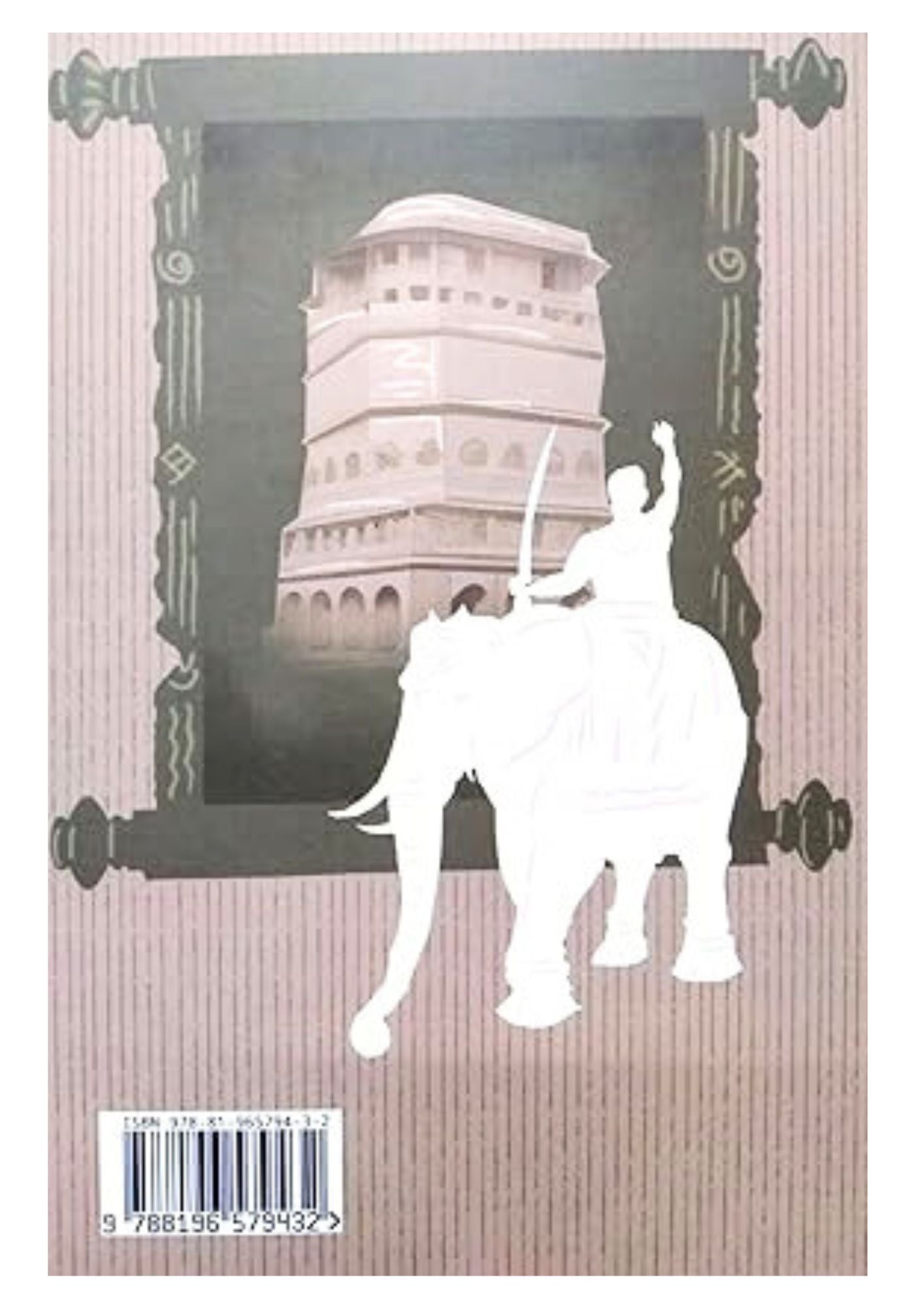 Gourchandrika : Samrat Rampaler Juddhajatra