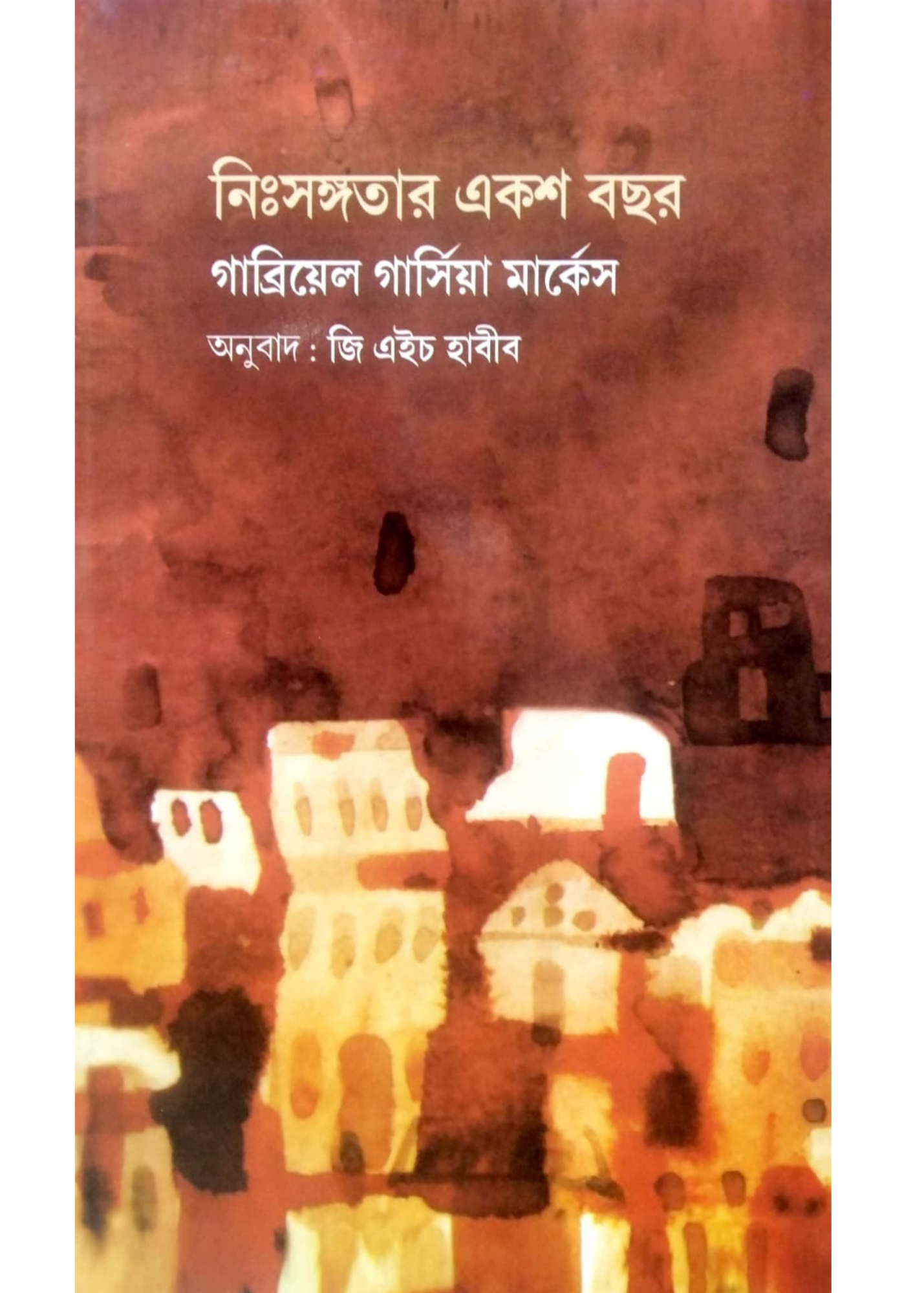 NIHSANGATAAR EKSHA BACHAR