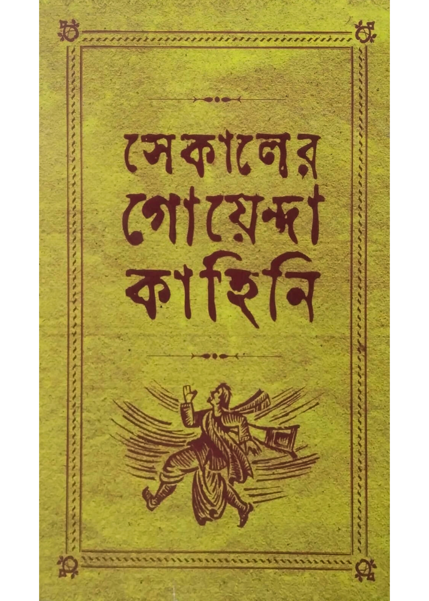 Gwen va Trent jinsiy oyin Jum bilan toldirilgan teshik