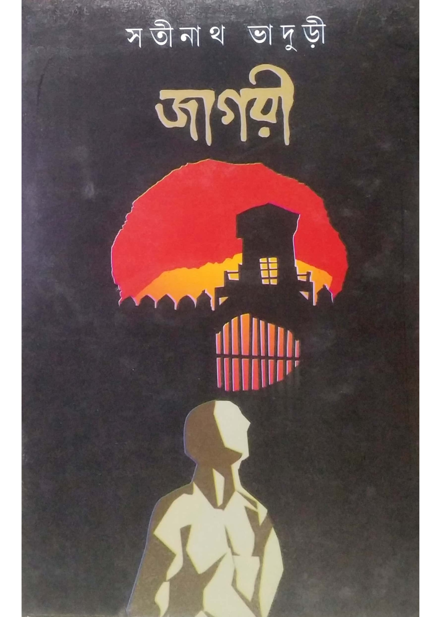 Jagari