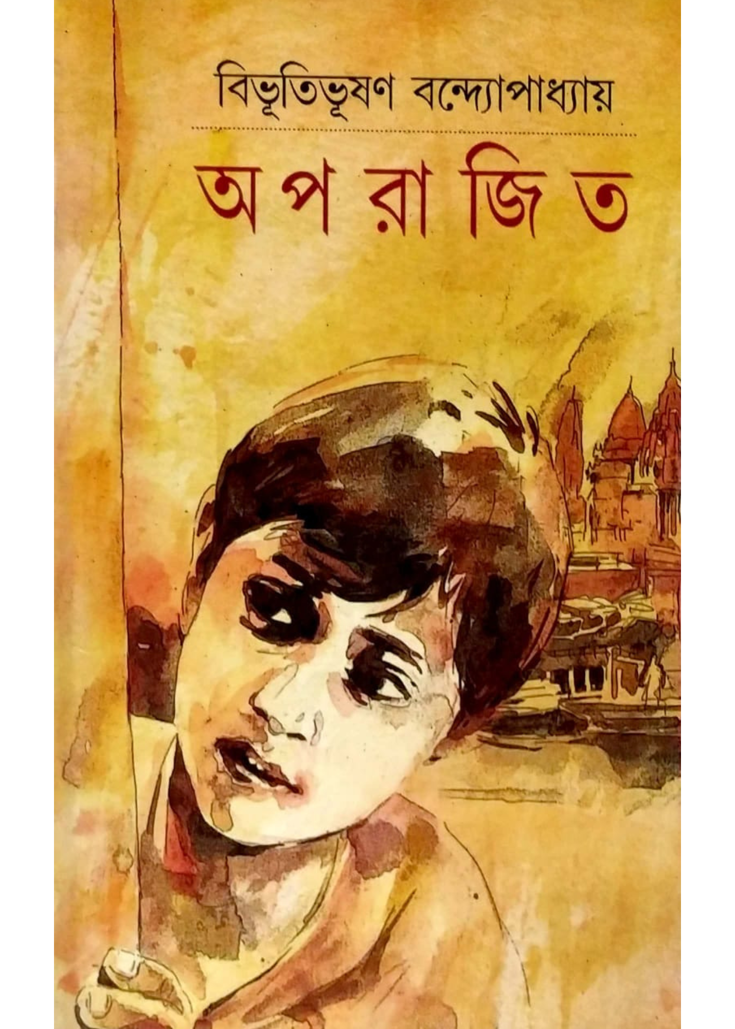 APARAJITA