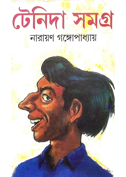 TENIDA SAMAGRA