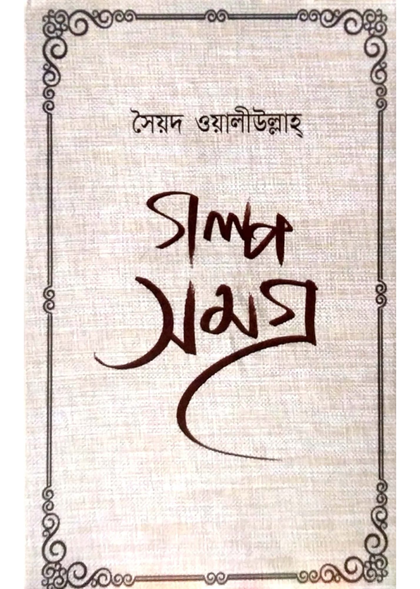 5 daqiqa porno video Gey porno videolar 24