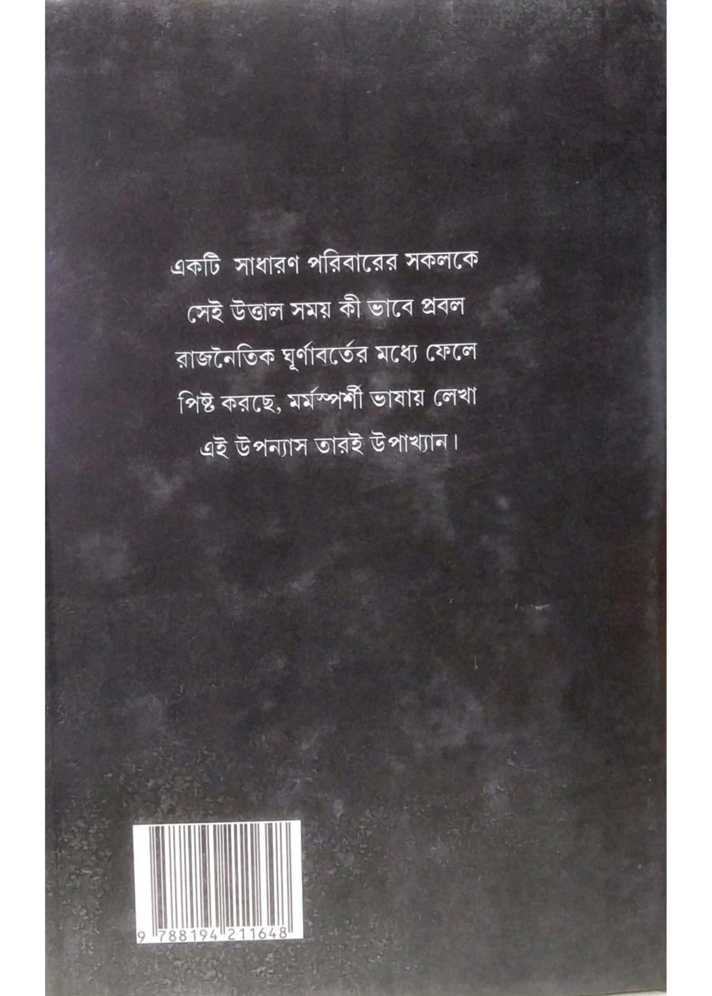 Jagari