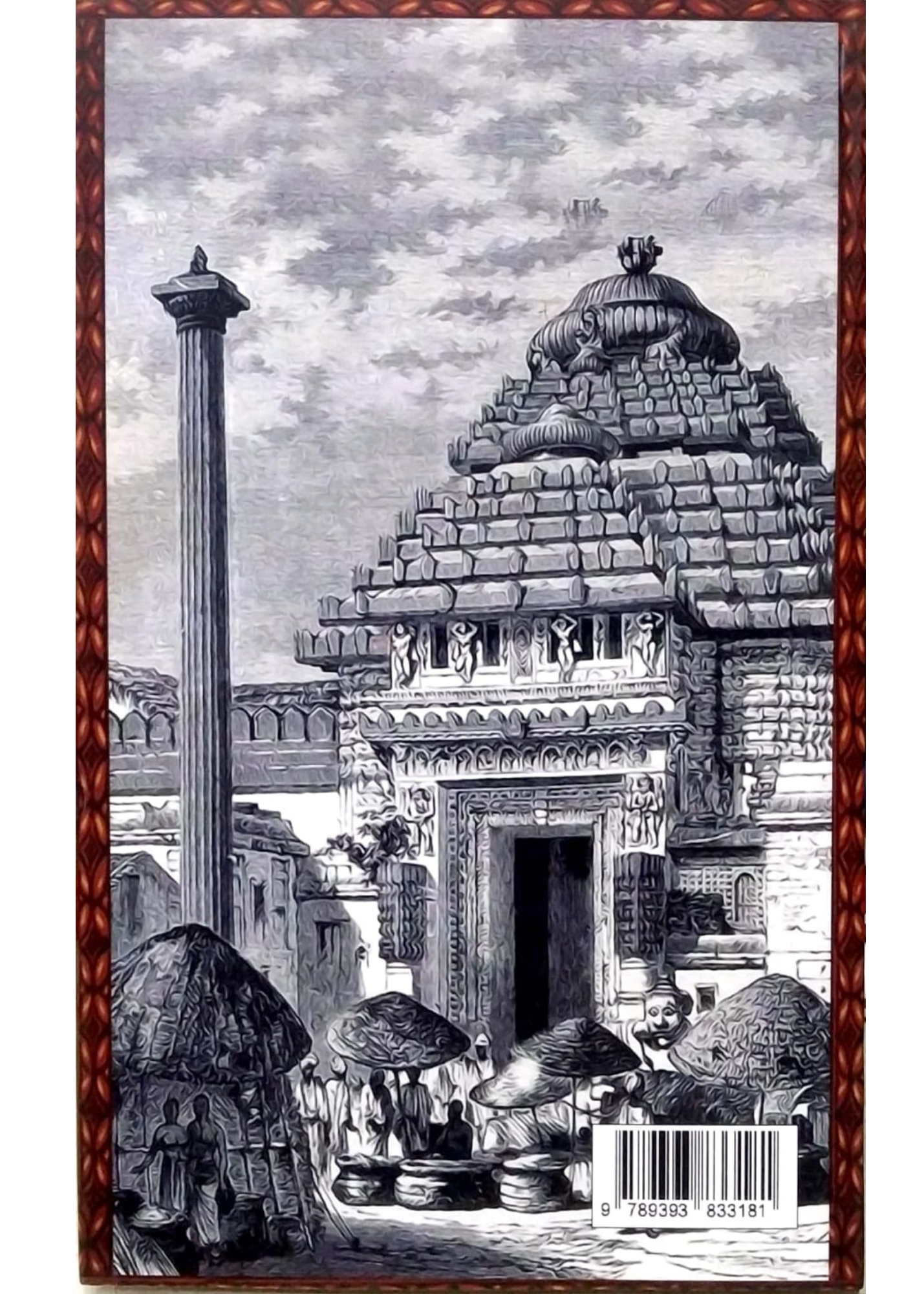Purir Katha