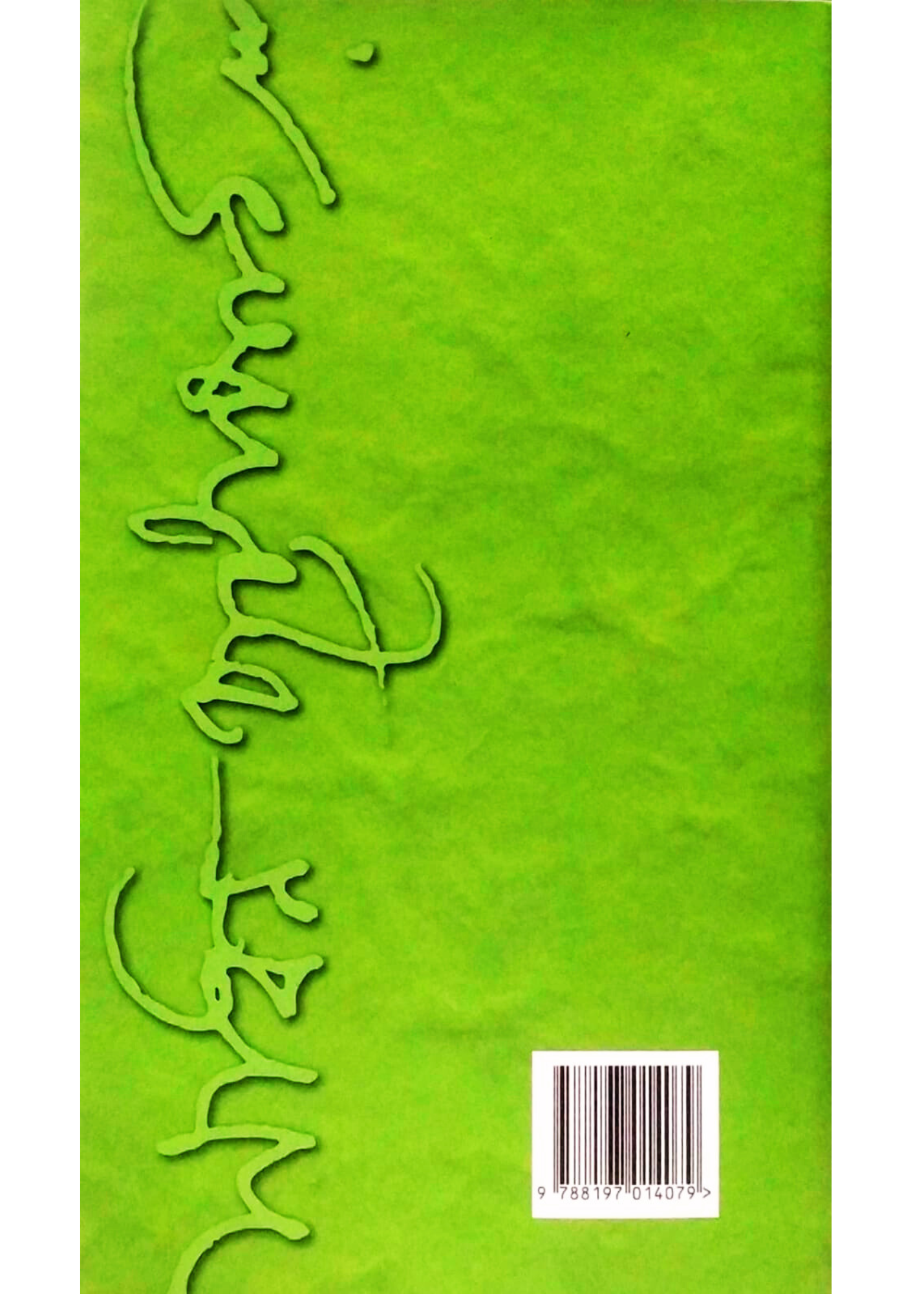Sakshatkar Sangraha