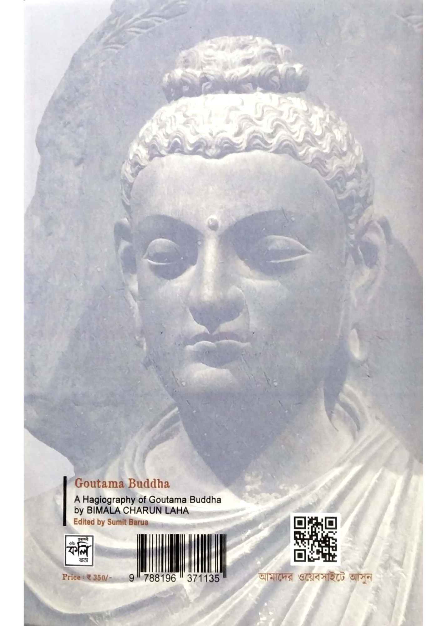 Goutama Buddha