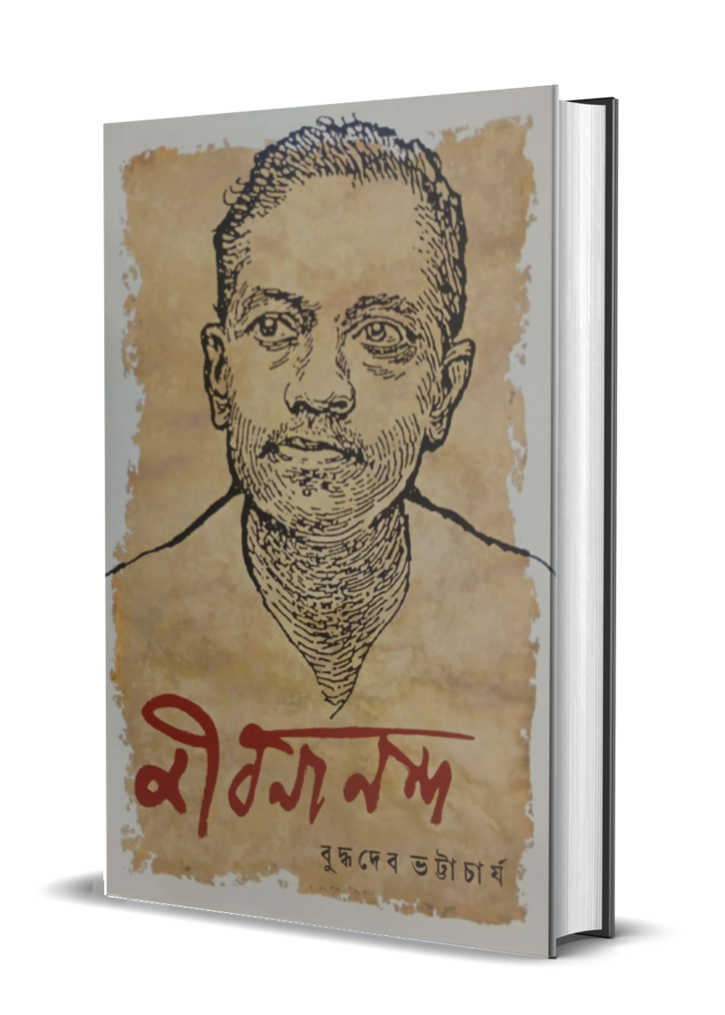Jibanananda