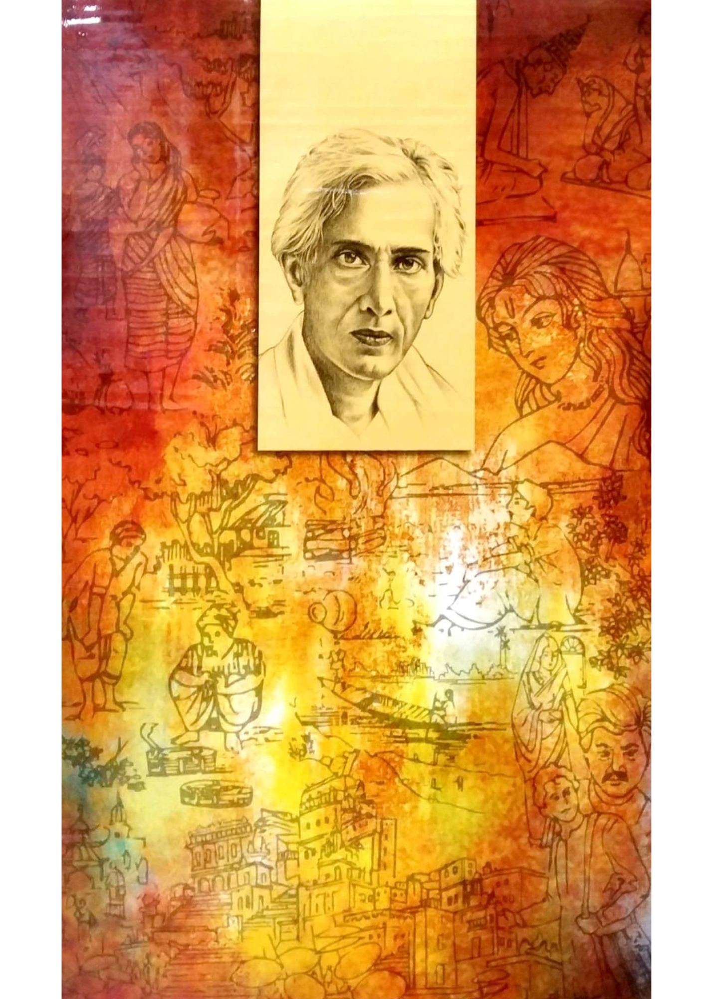 Sreekanta