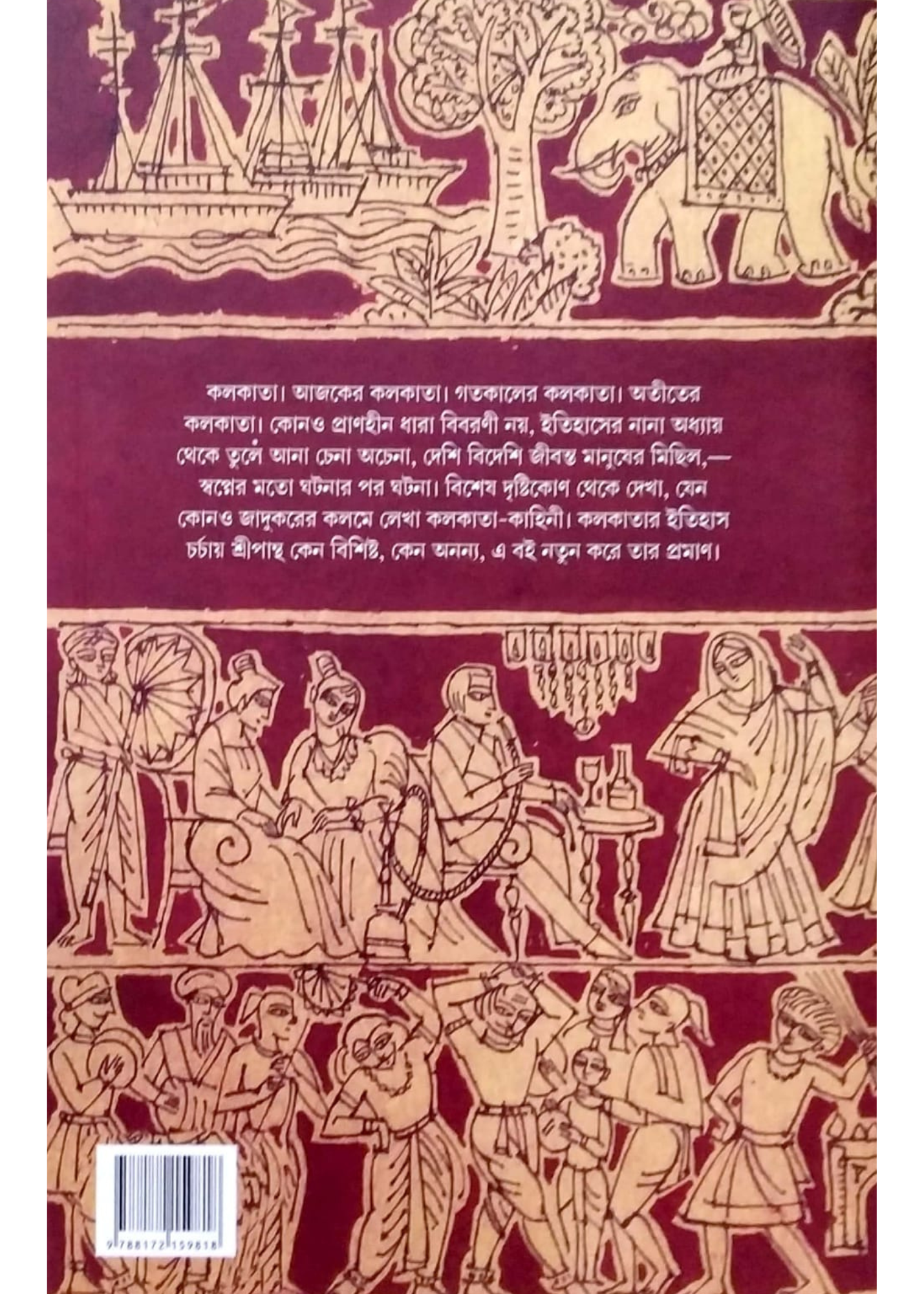 Kolkata