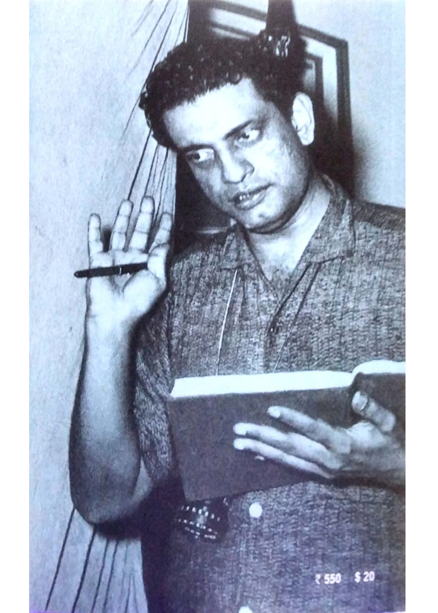 Prasanga Satyajit : Bishleshan Mulyaan Anweshan