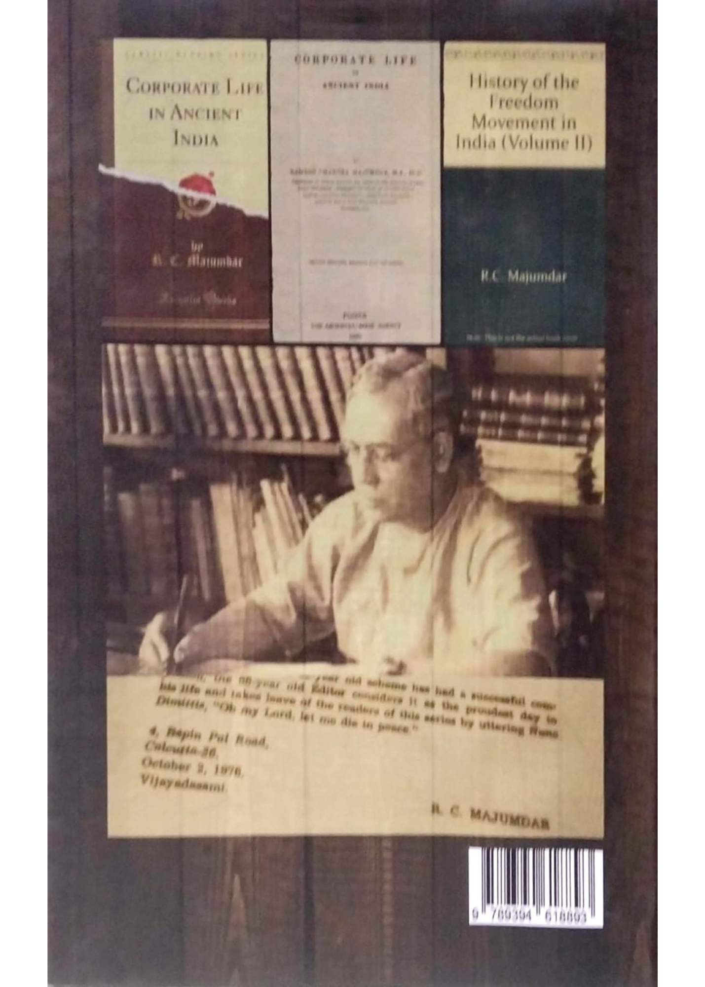 RAMESHCHANDRA MAZUMDAR RACHANA SANGRAHA