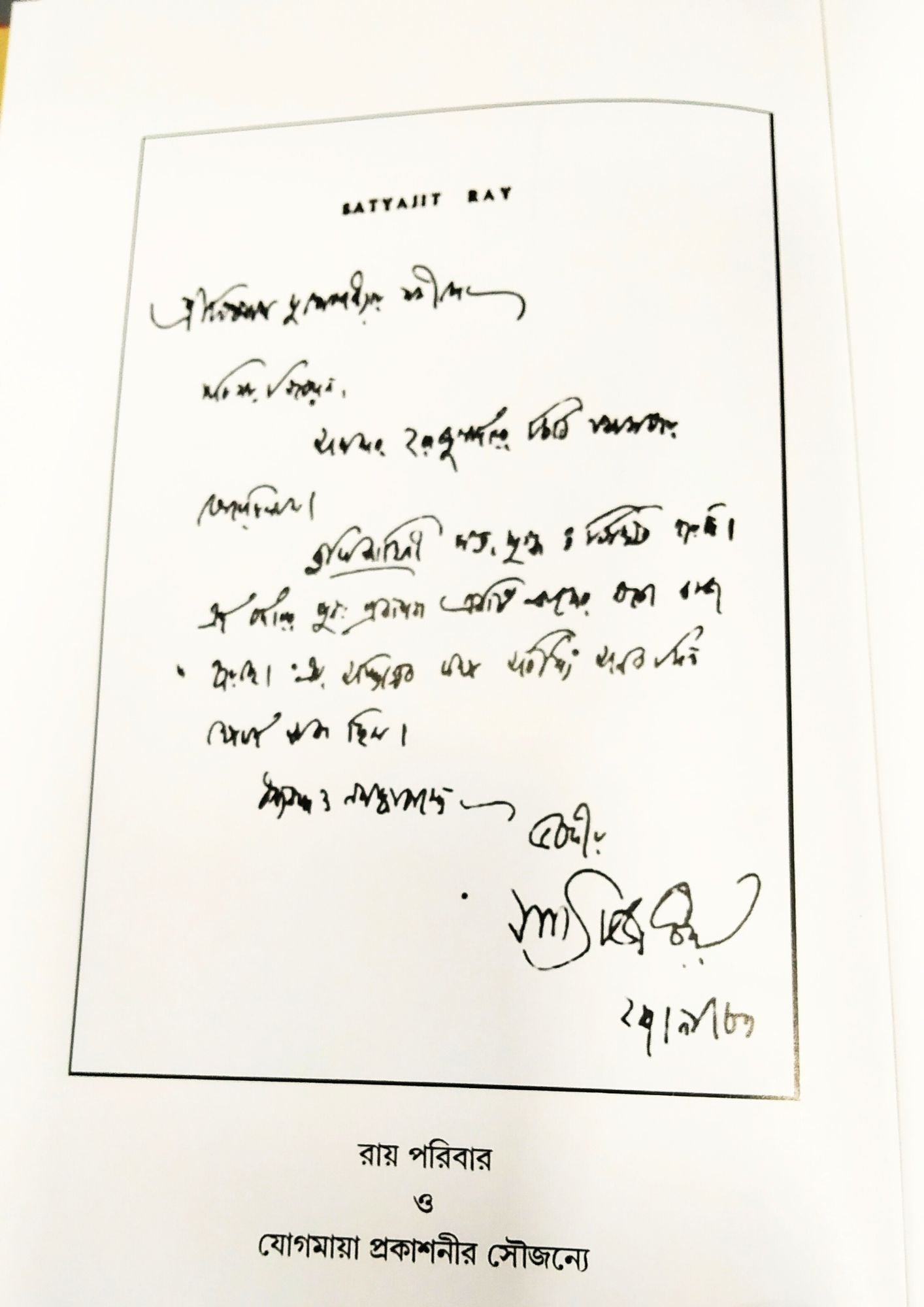 Kuli Kahini
