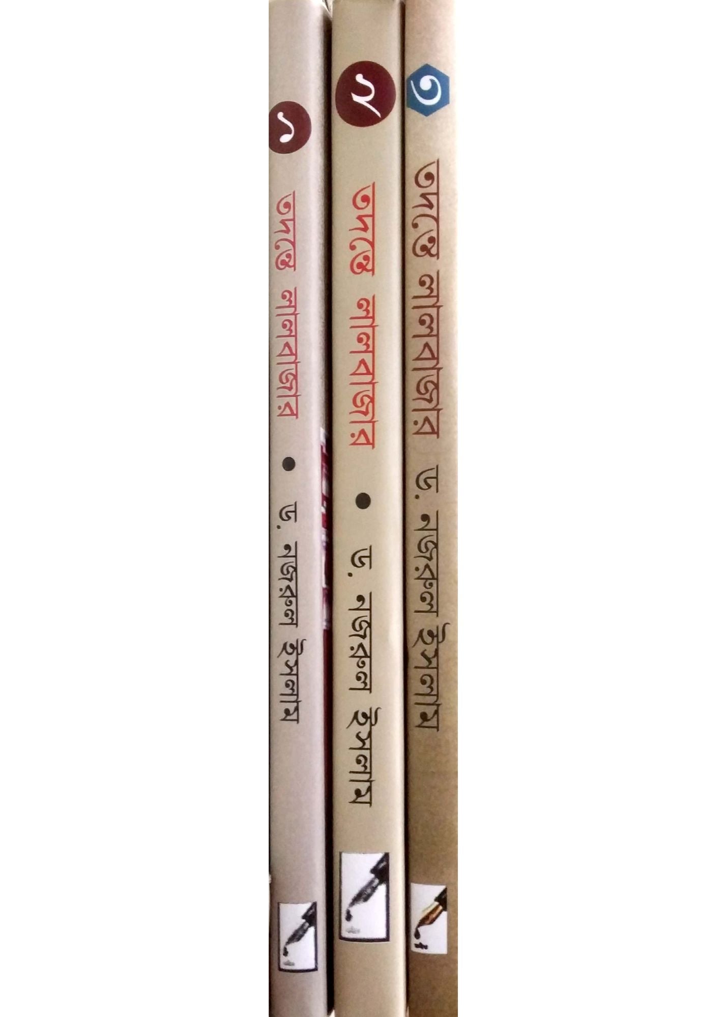 TADANTE LALBAZAR Set of 3