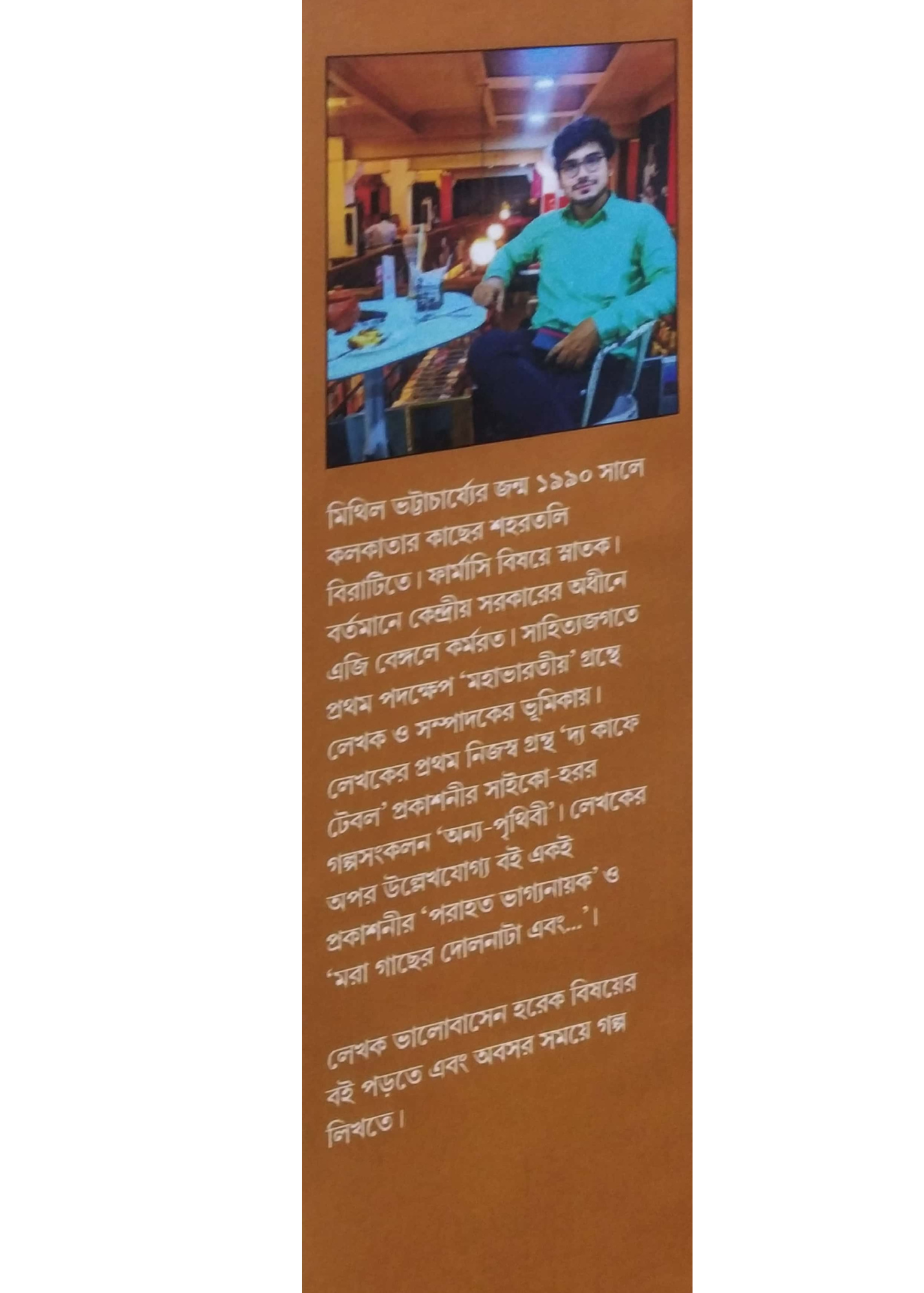 Nasatyaputra