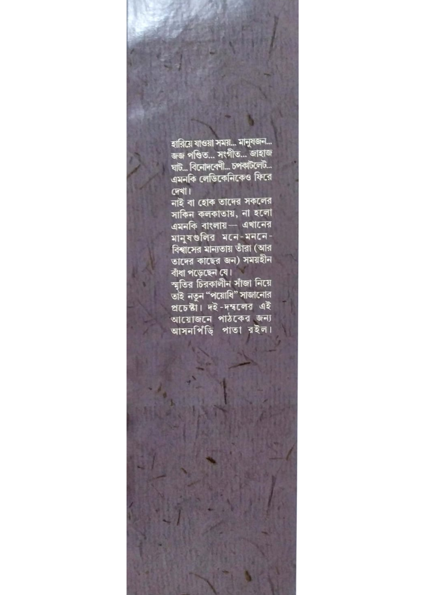 Doi Dambal Set of 2 (vol. 1 + 2)