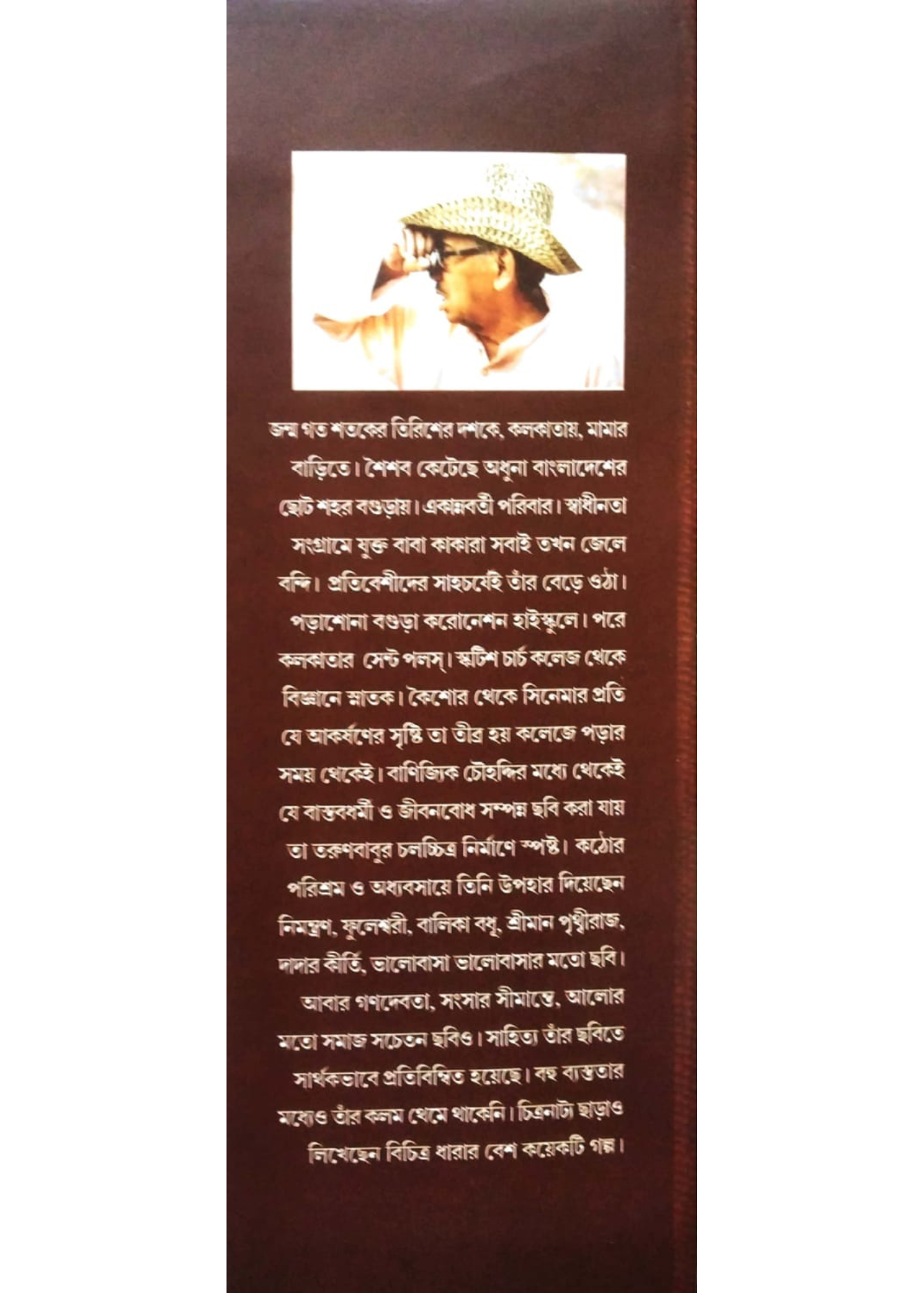 CINEMAPARHA DIYE Set of 2