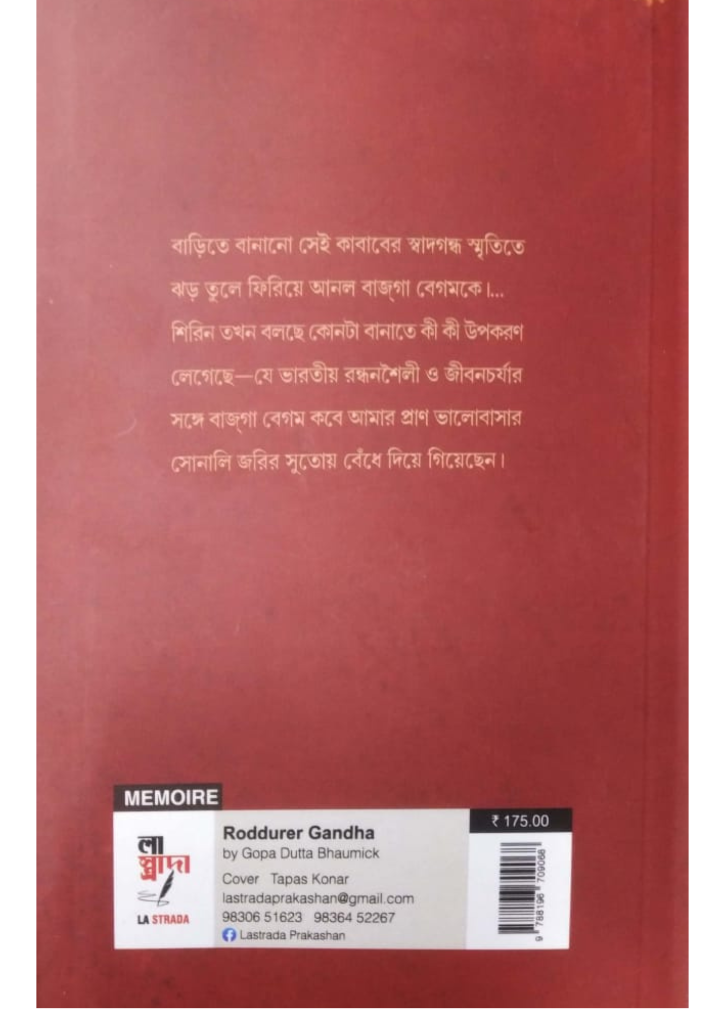 Roddurer Gandha