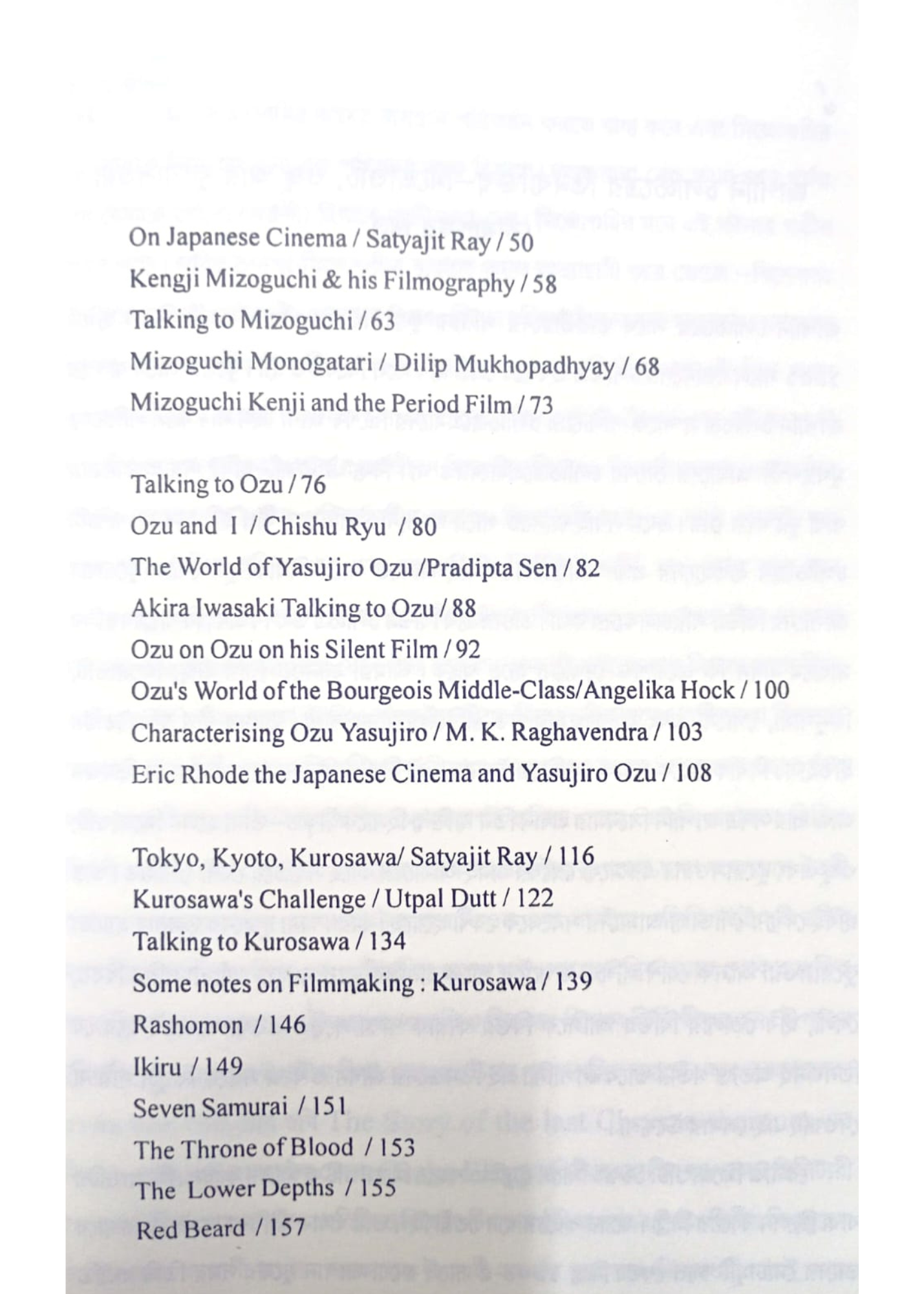 Japani Chalachittre Tridhara : Mizogucchi, Ozu Ebong Kurosawa