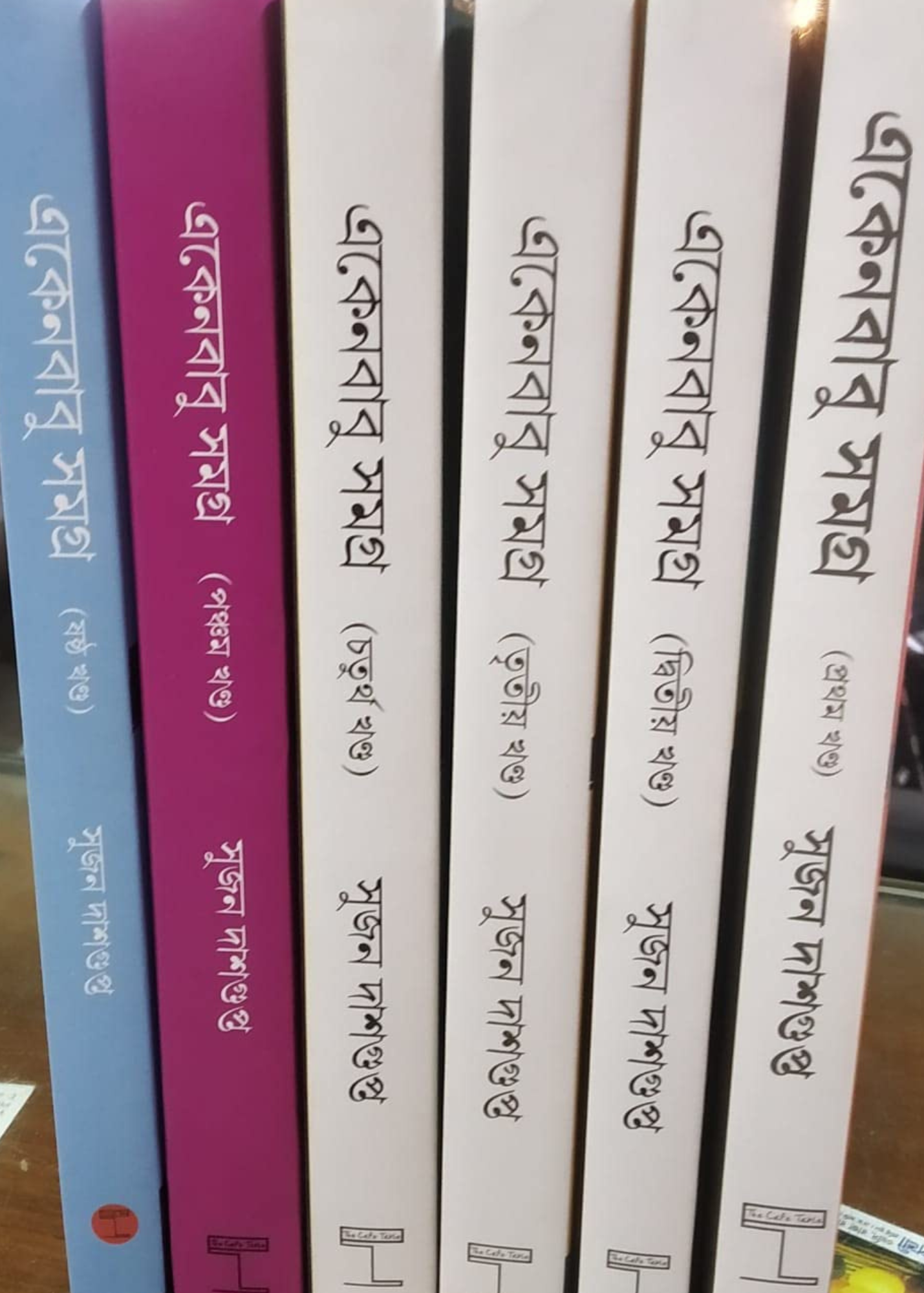 Eken Babu Samagra Set of 6 Volumes