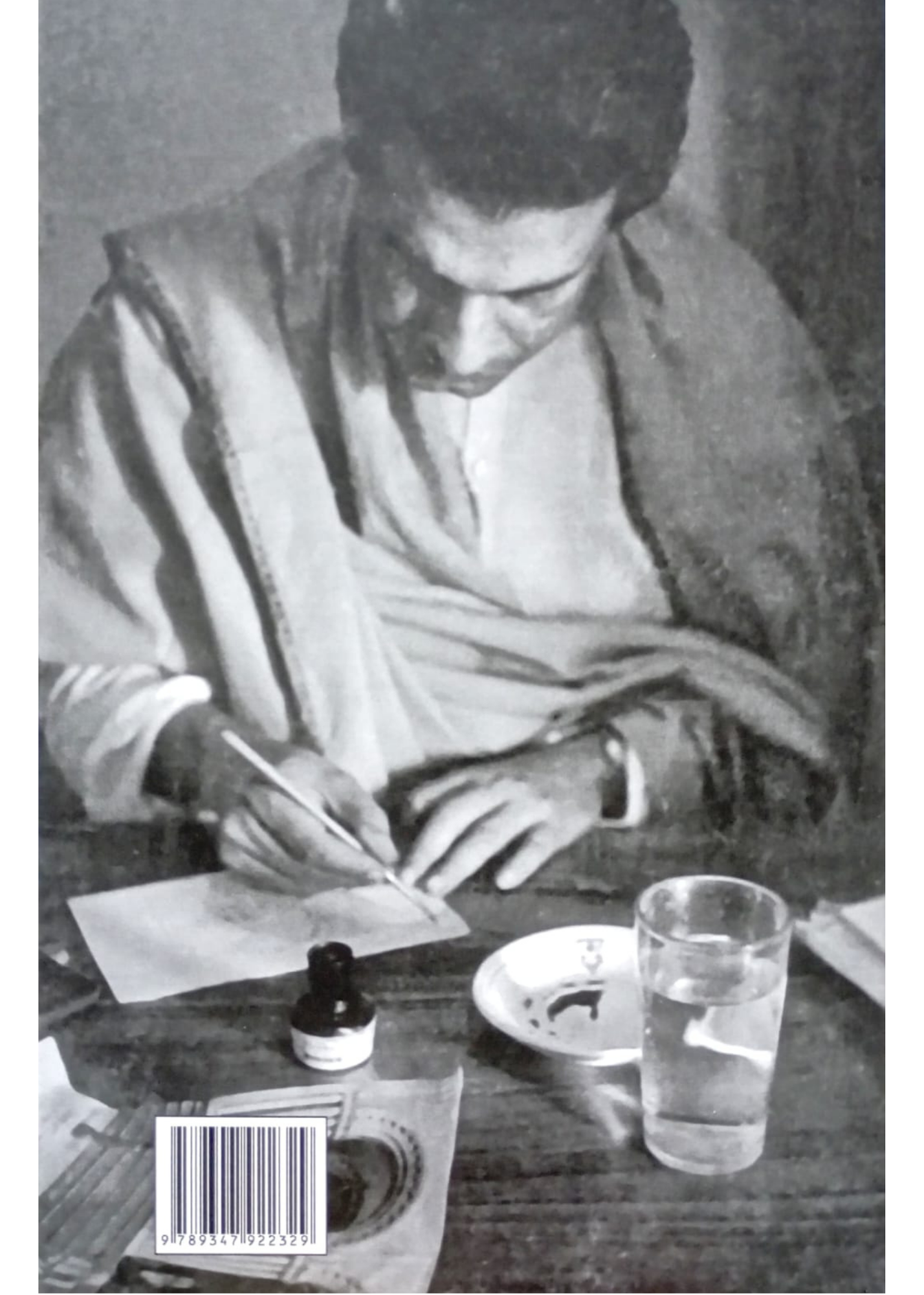 Satyajit Royer Chhabi : Dekhar Drishti