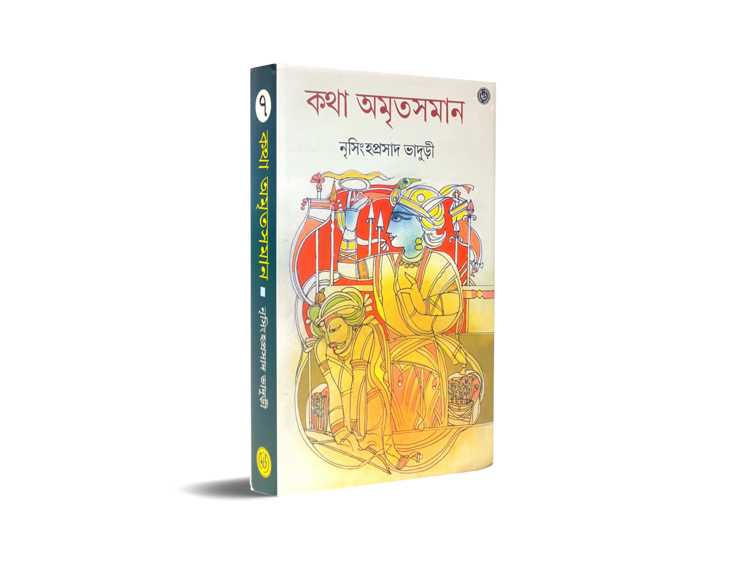 Katha Amritasaman Vol. 7