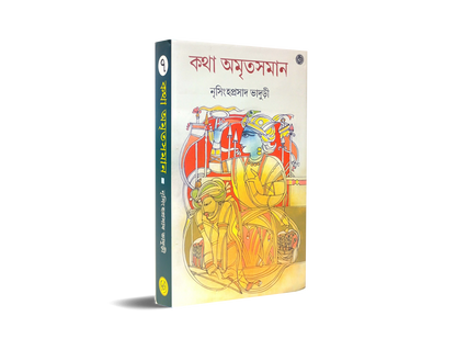 Katha Amritasaman Vol. 7