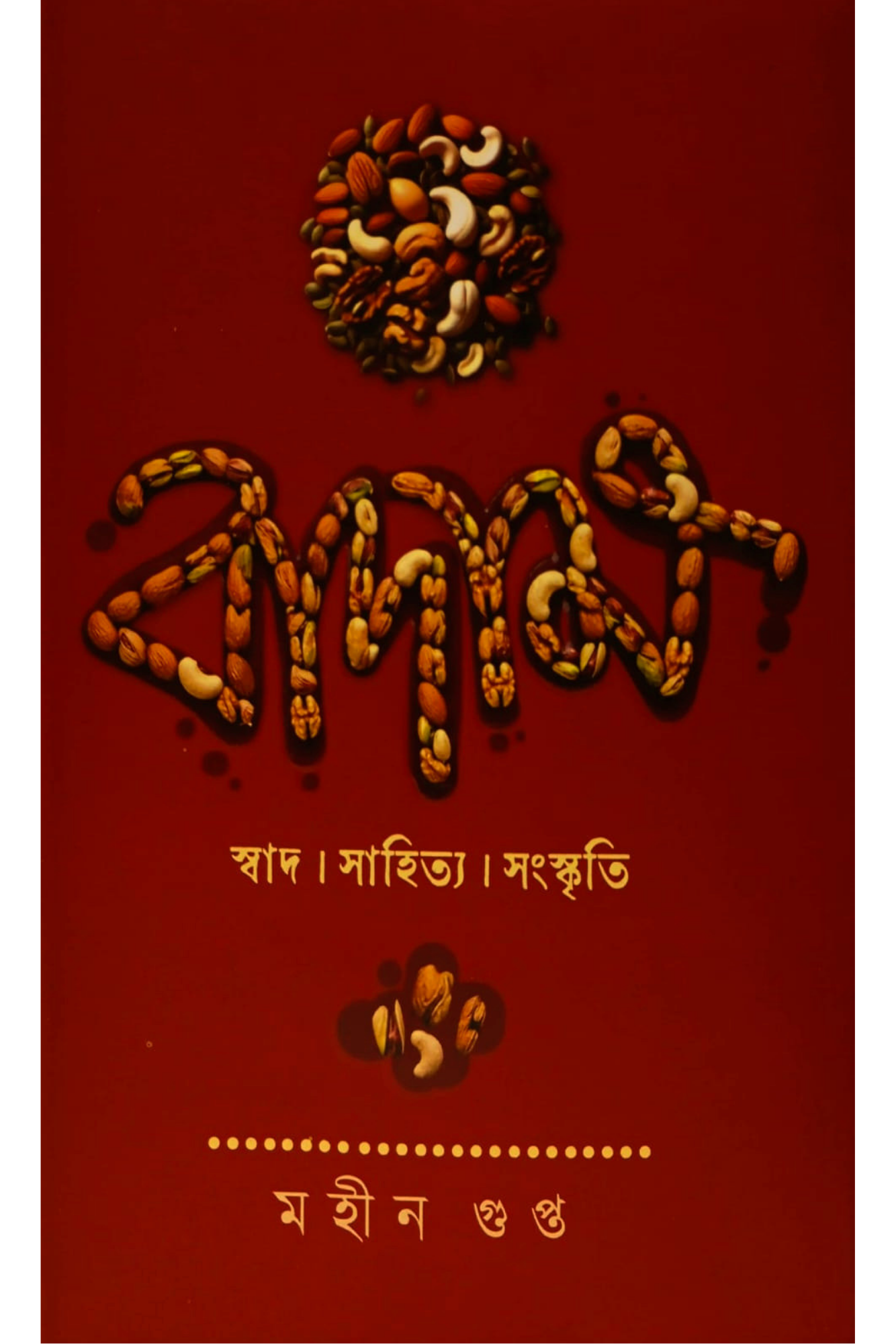 Badam : Samay Swad Sanskriti
