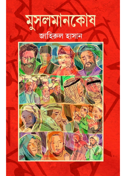 Qoshiqchi Maksimning yalangoch mushuki Qoshiqchi Maksimning yalangoch mushuki