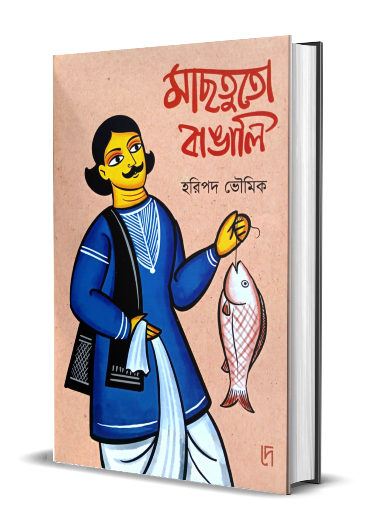 Machhtuto Bangali