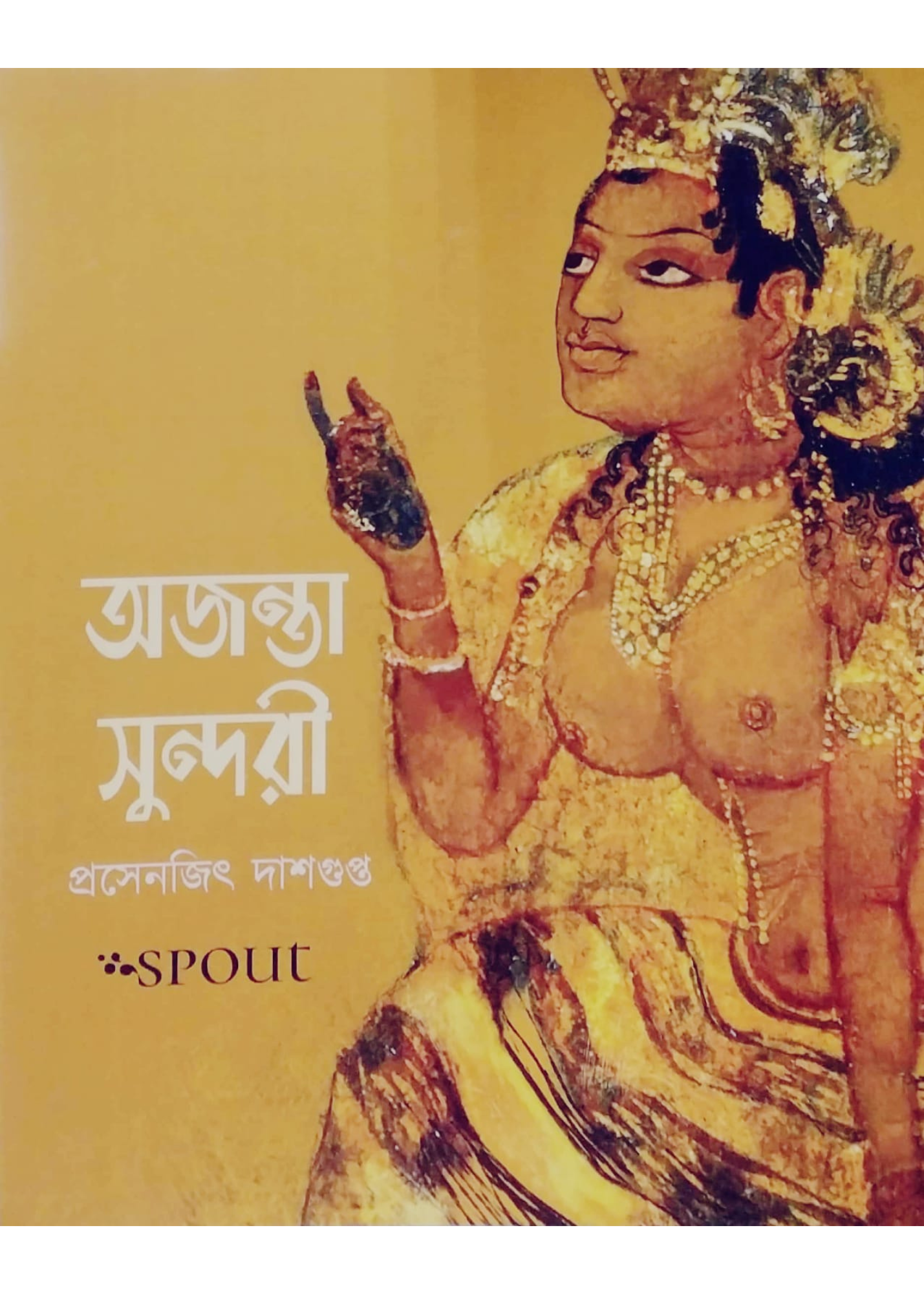 AJANTA SUNDORI