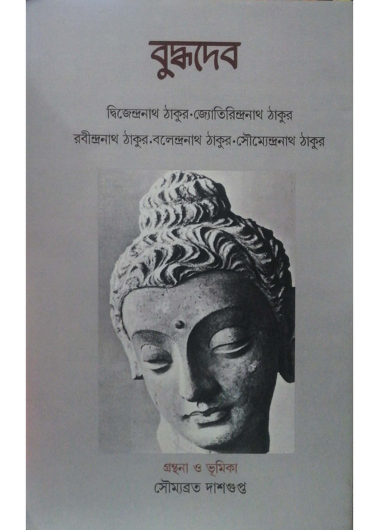 Buddhadeb