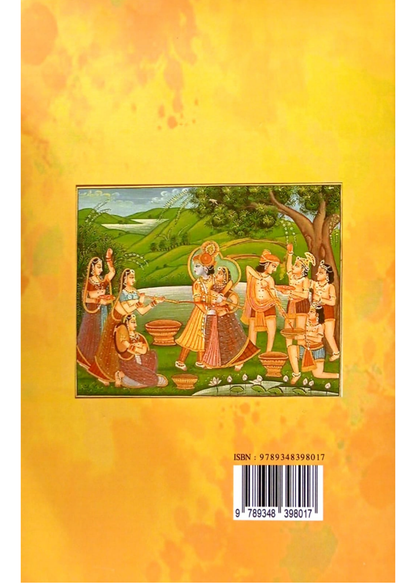 Bharate Basontoutsab