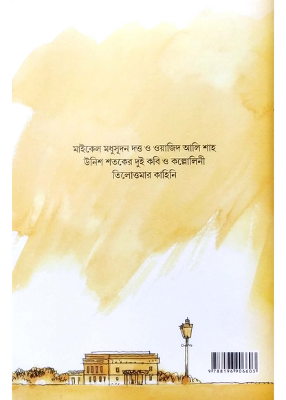 Pamela Anderson yaxta porno videosida sikiladi Koloniyada yalangoch