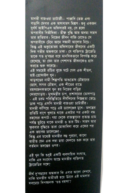 Khawto