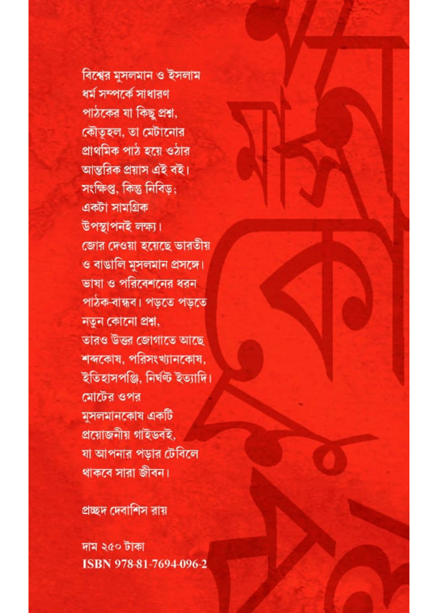 Kseniya Sobchak va Timatining porno klipi Vakuum nasosidan keyin vaginalarning fotosuratlari