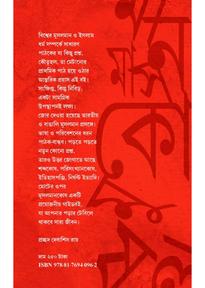 Mening mushukimni yalang Porno kasting: qora divanda qizlar