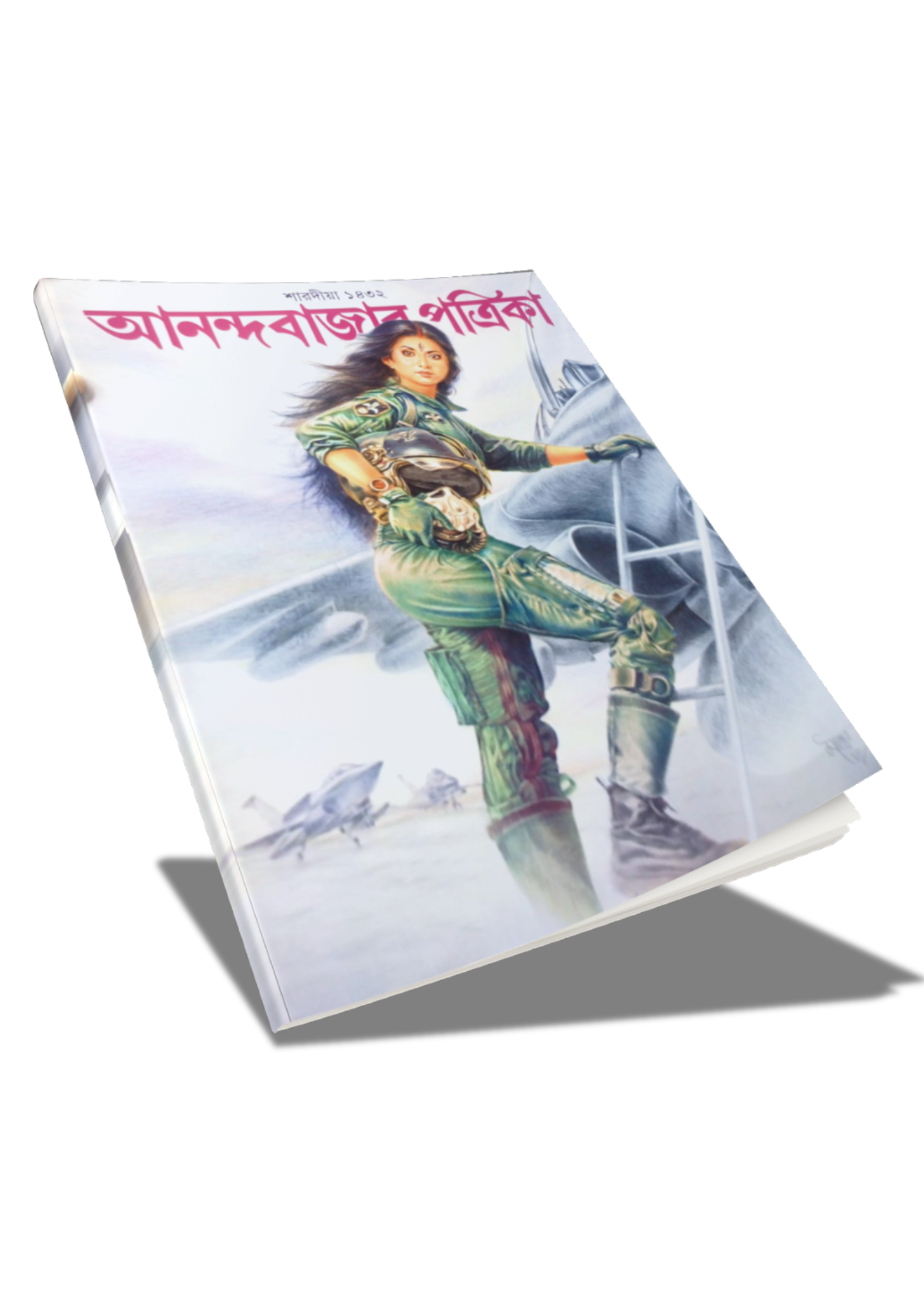 Anandabazar Patrika Sharadiya 1432 (2025)