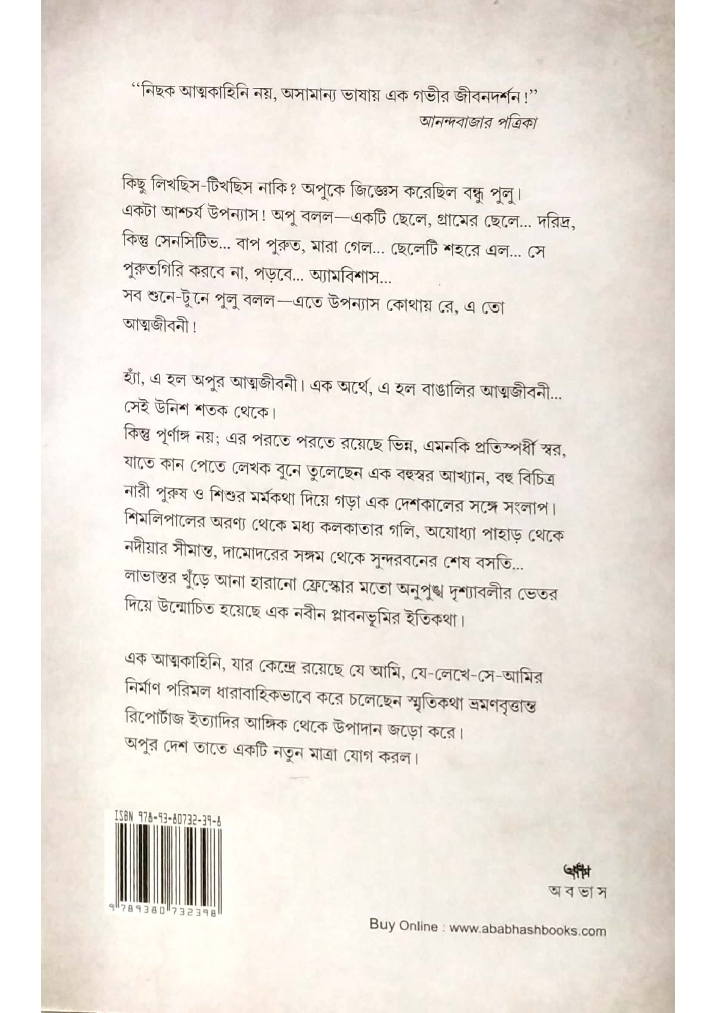 Yigitlar kochada bir qizni olib ketishdi Ayol anusida