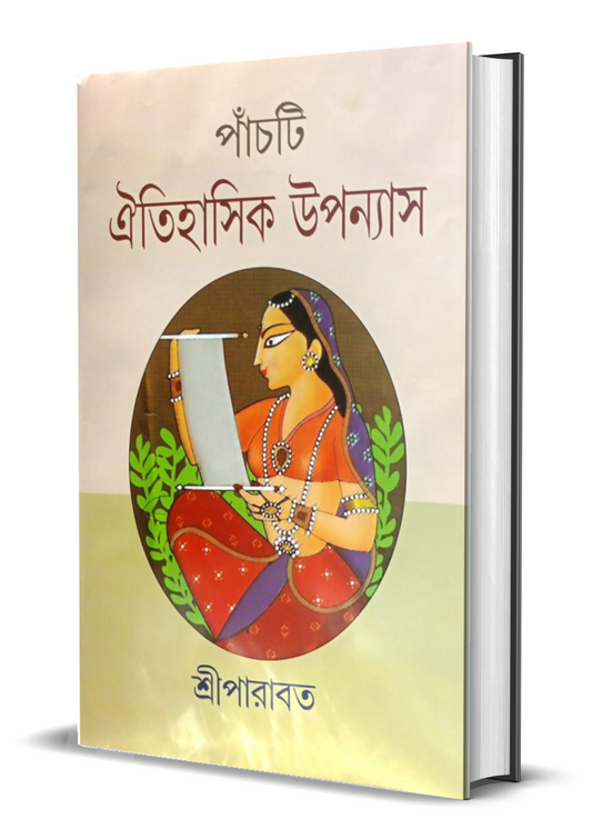 Panchti Oitihasik Upanyas