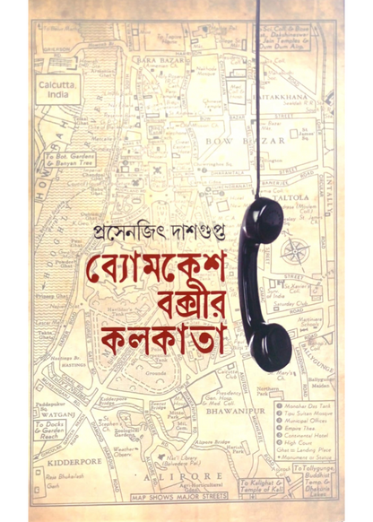 Rus yosh mushuk Er va dost bilan uchlik