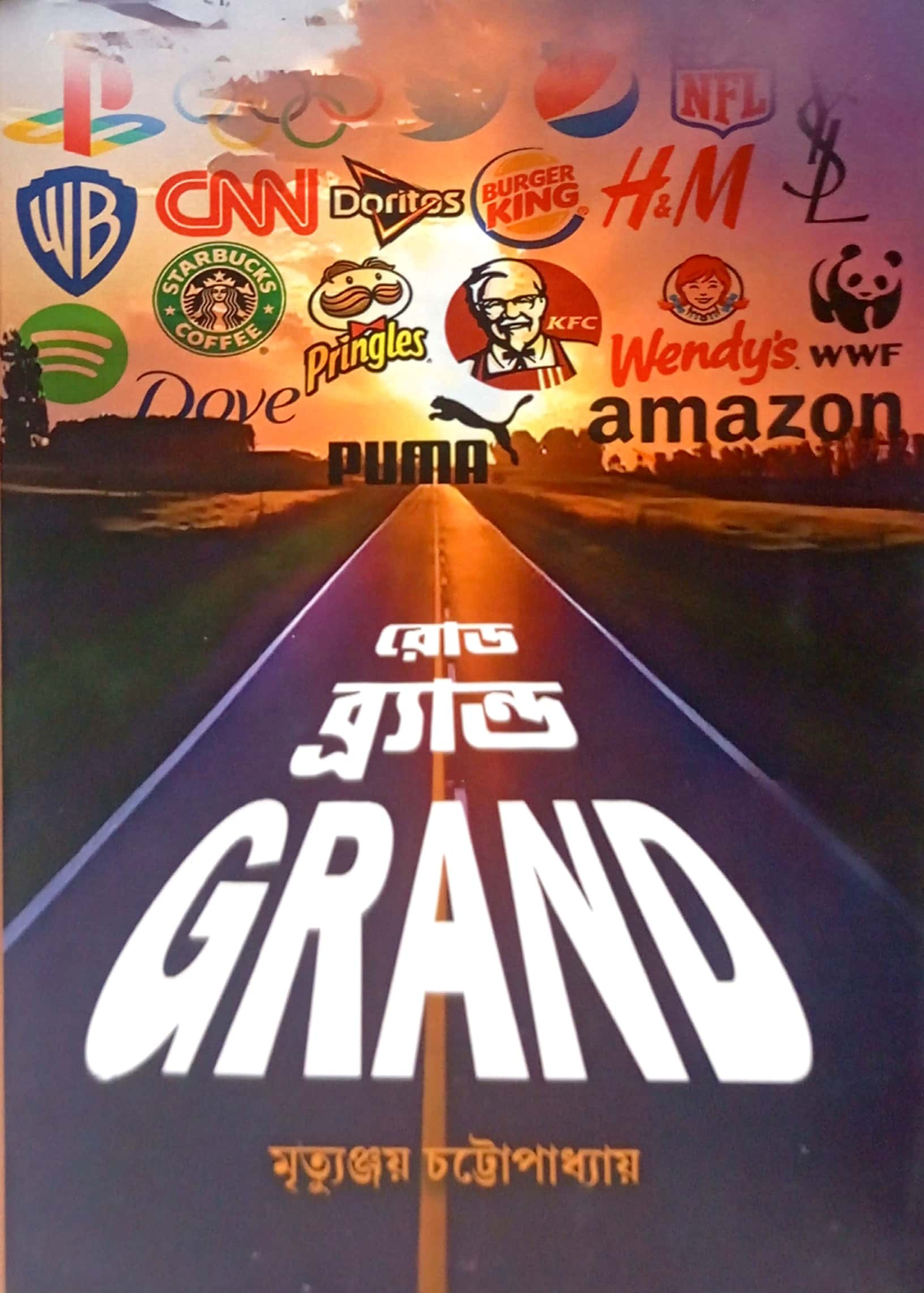 Grand Brand Road