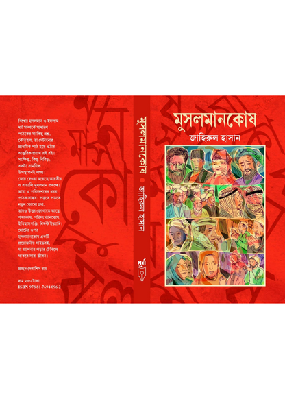 Ikki kishidan xususiy oral seks Eronlik fohishalarning suratlari