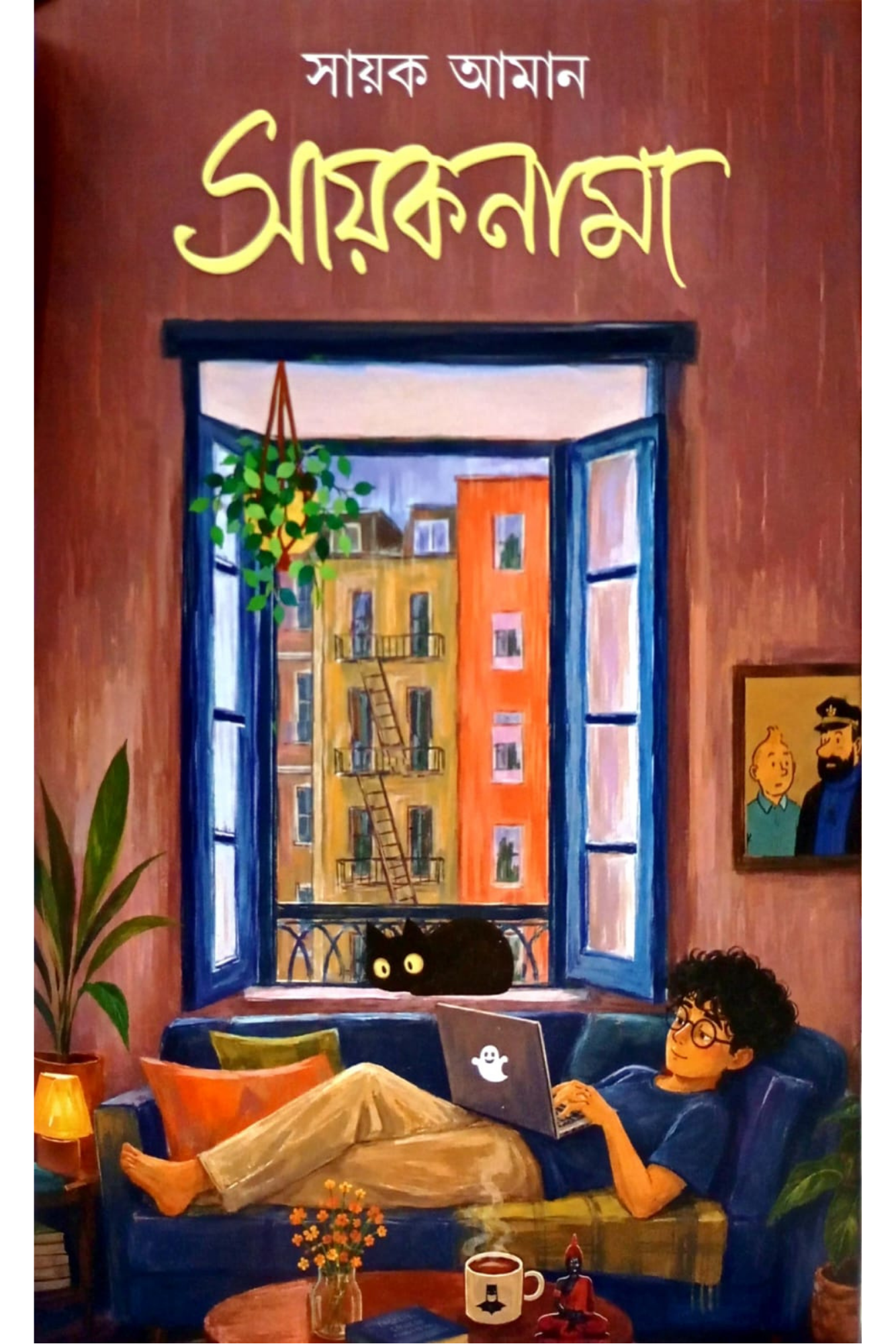 Sayaknama