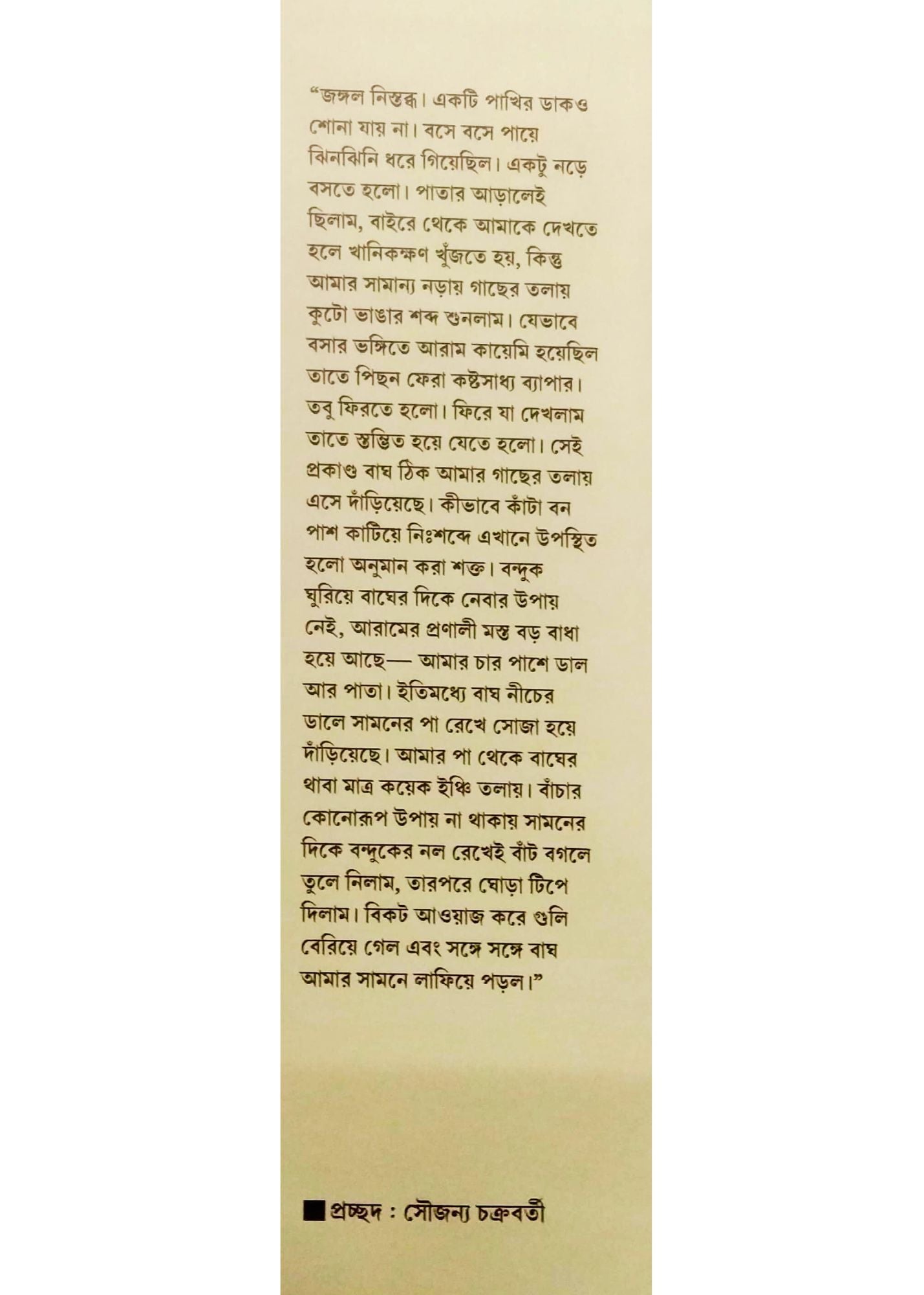 Vakuumli pussiesli ayollar bilan jinsiy aloqa Yalangoch Bucks Bunny