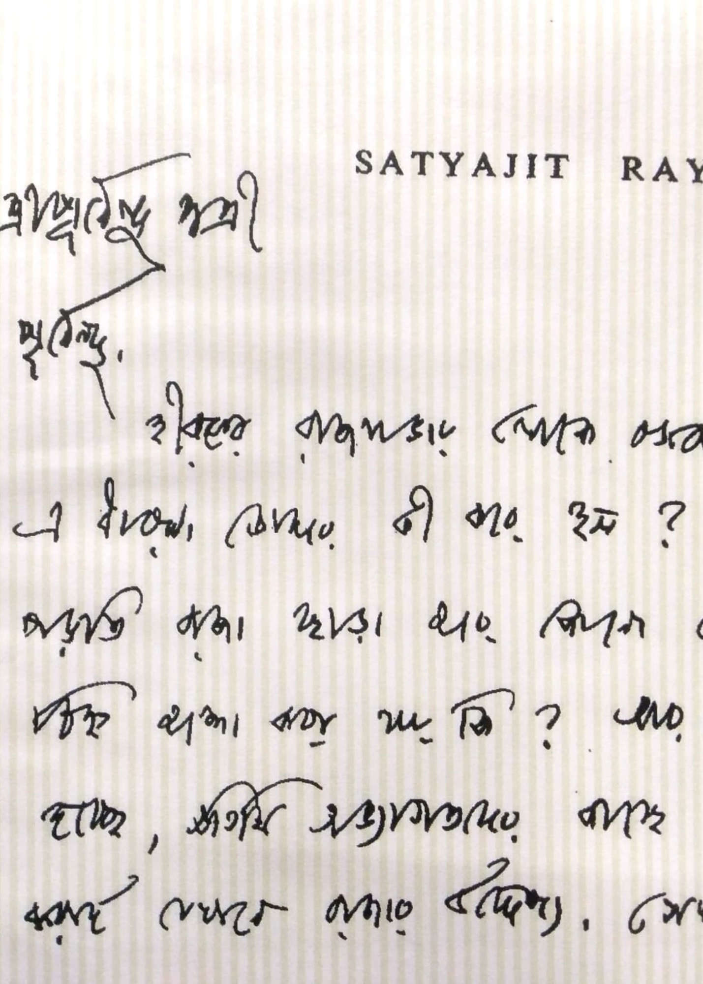 PURNENDU PATTREAR SATYAJIT