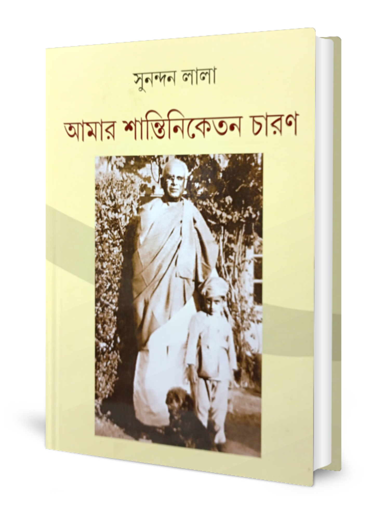 Amar Shantiniketan Charan