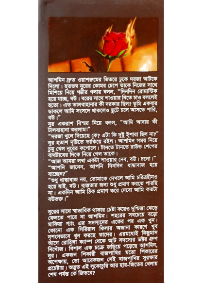 Itpatkel Set of 2 vol.