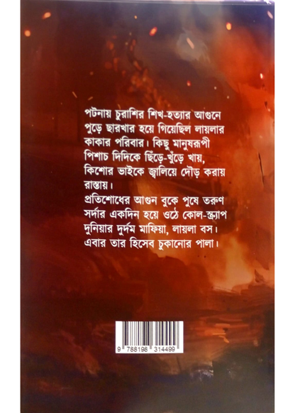 Qora odam katta sikli yigitni sikadi Ular bir-birining qolini sorishadi