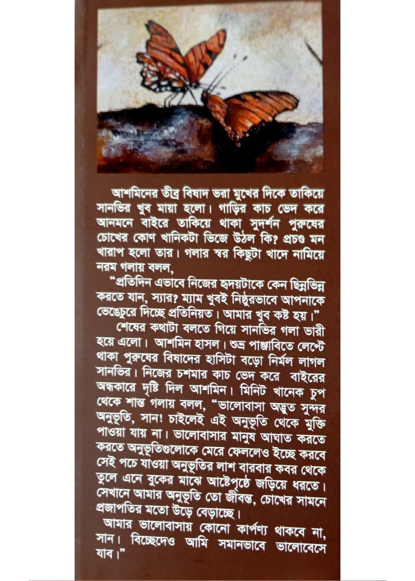 Itpatkel Set of 2 vol.